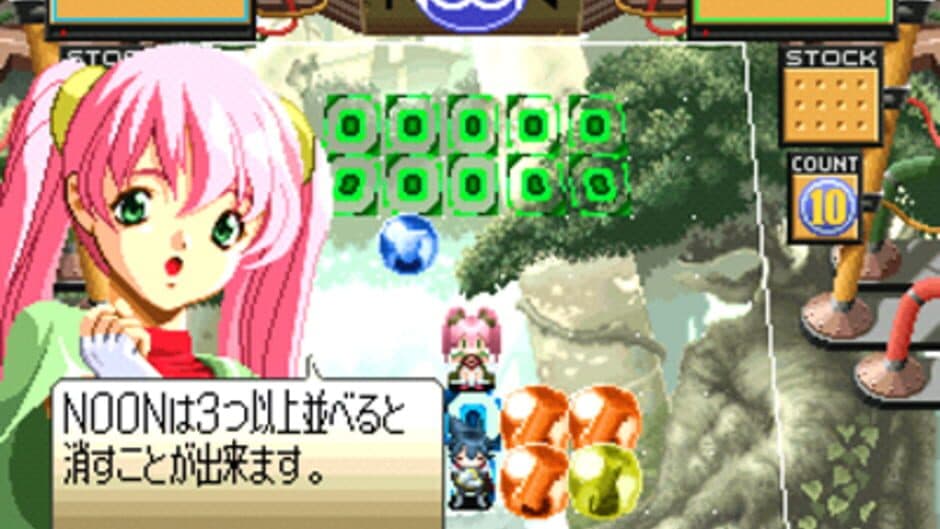 Noon screenshot 1