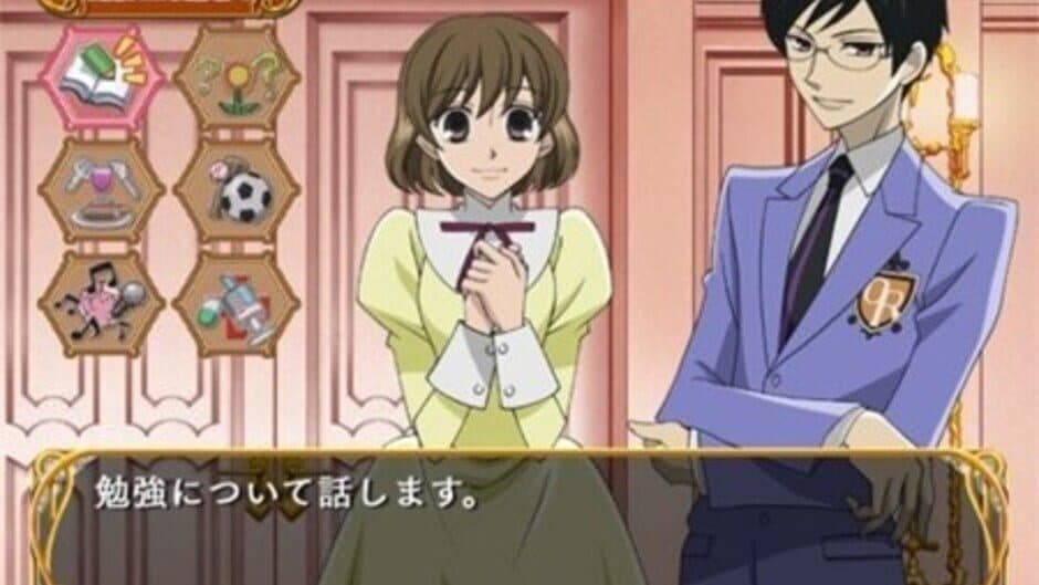 Ouran High School Host Club screenshot 1