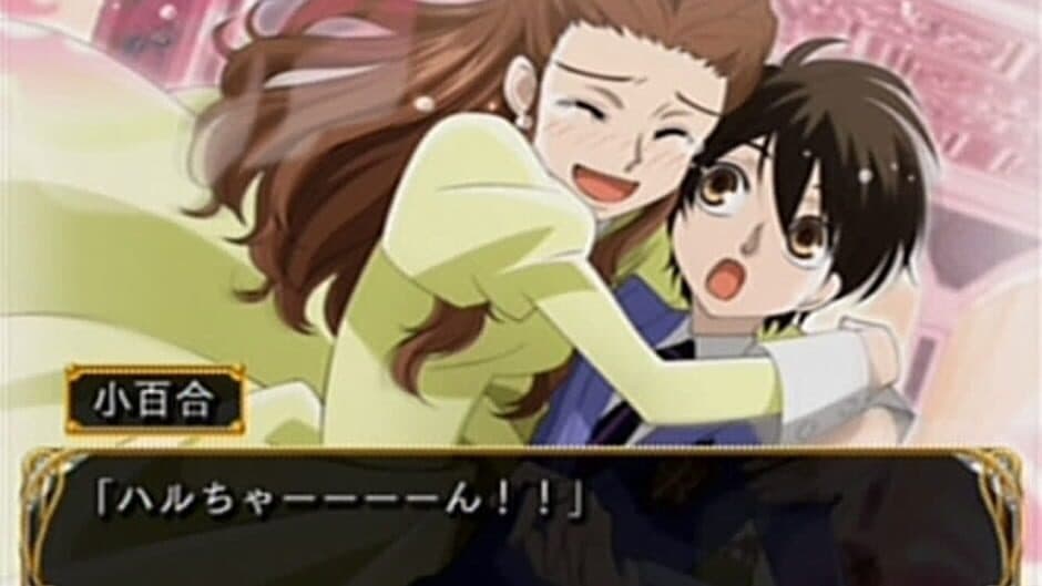Ouran High School Host Club screenshot 3