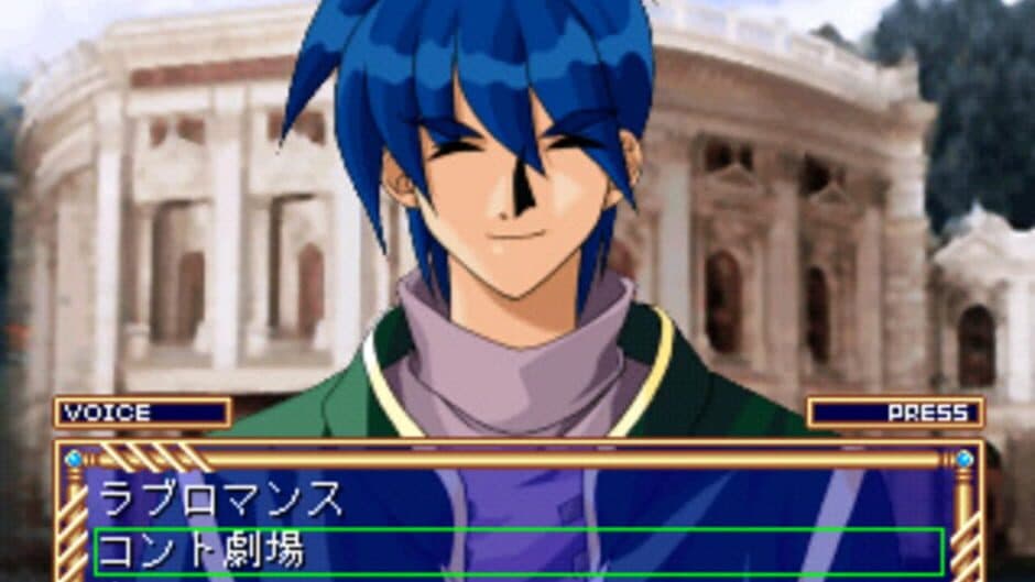 Wizard's Harmony R screenshot 2