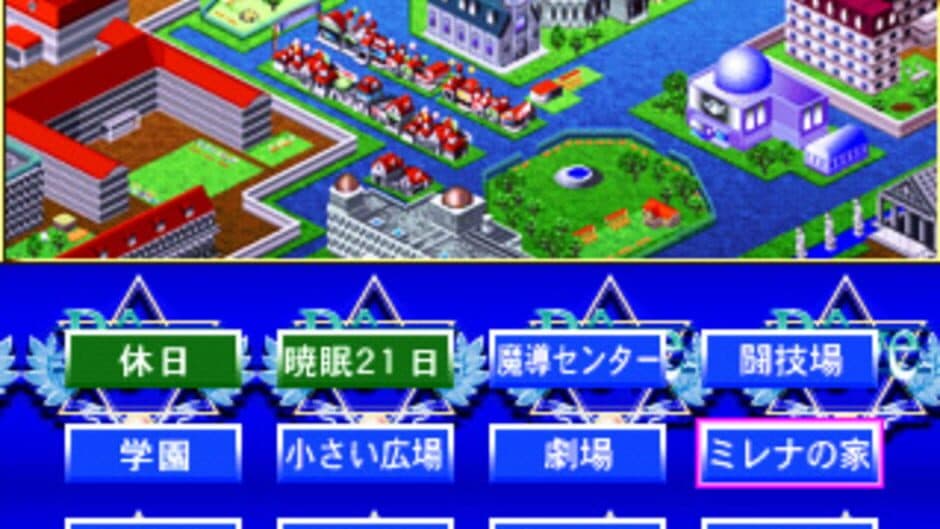 Wizard's Harmony R screenshot 3