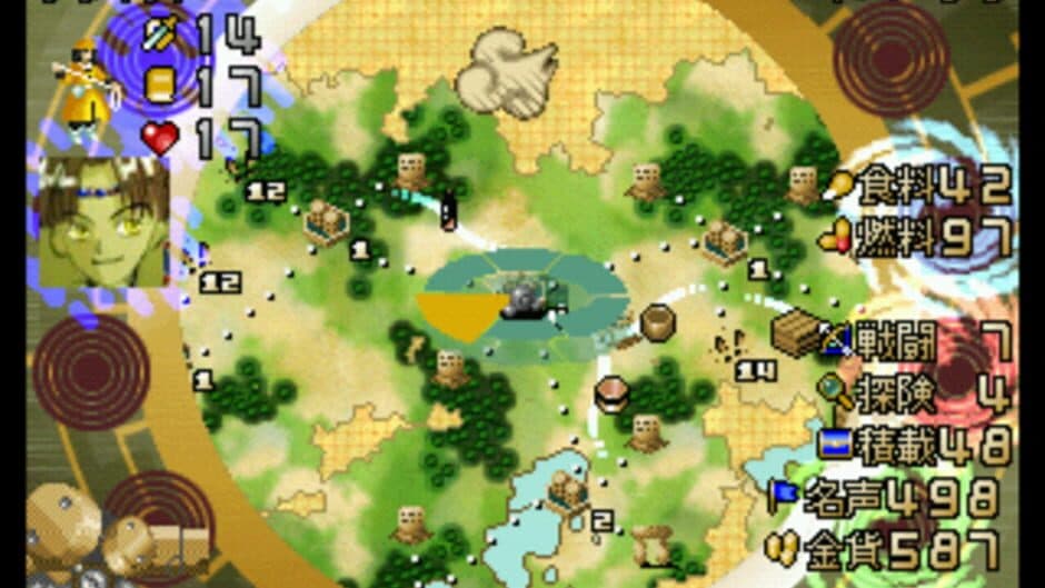 Oasis Road screenshot 1