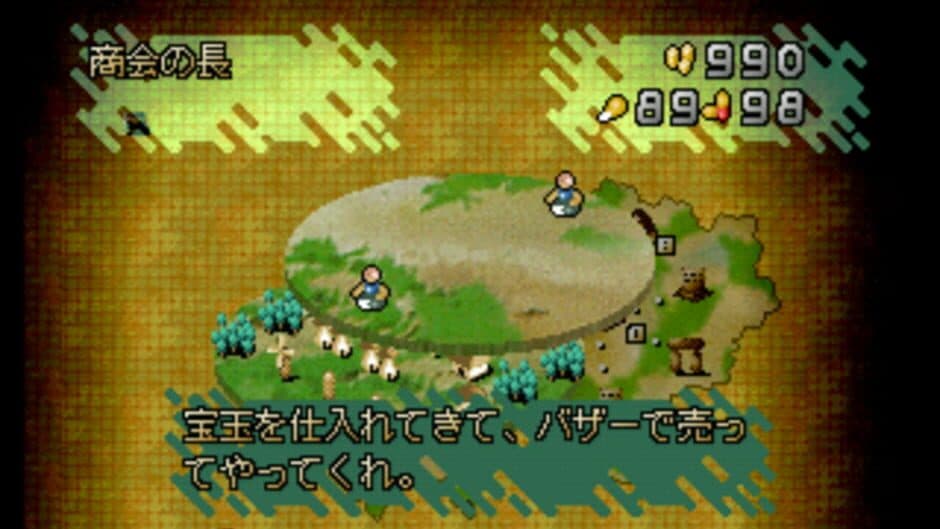 Oasis Road screenshot 3
