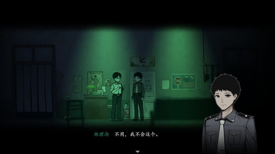 Firework screenshot 5