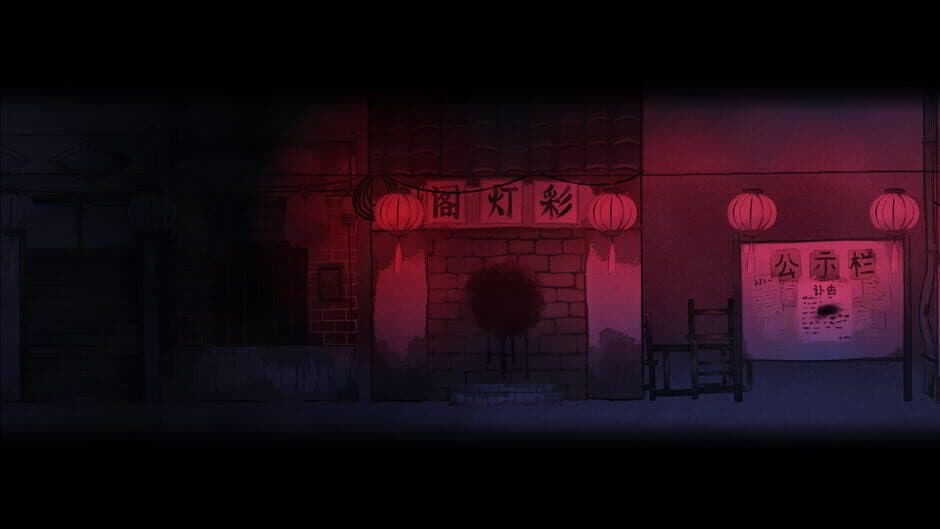 Firework screenshot 6