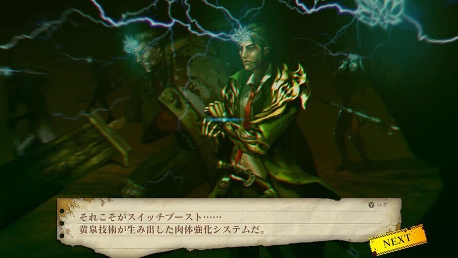 Undernauts: Labyrinth of Yomi screenshot 4