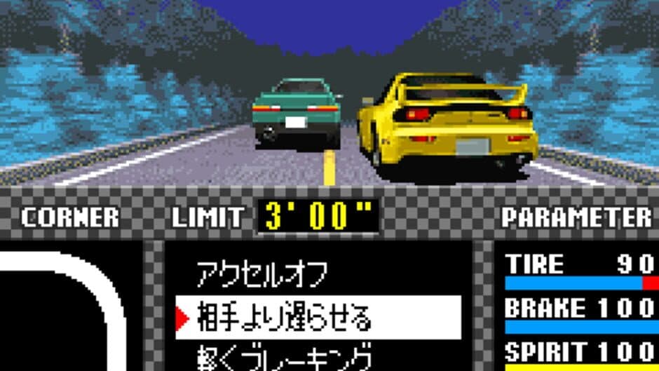 Initial D: Another Stage screenshot 5