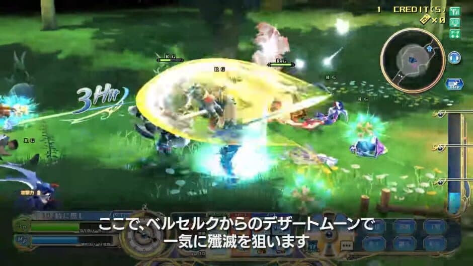 Shining Force Cross screenshot 1