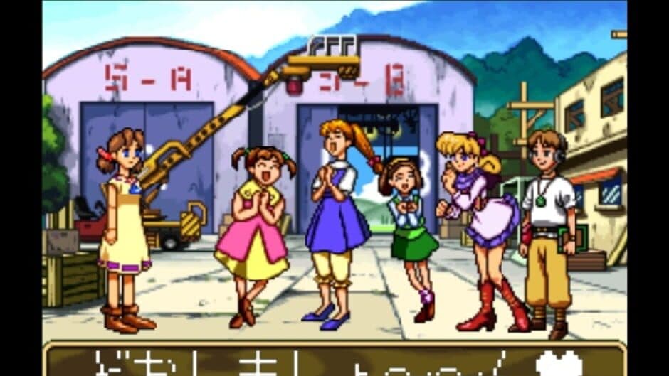 Wonder Project J2: Corlo no Mori no Josette screenshot 1