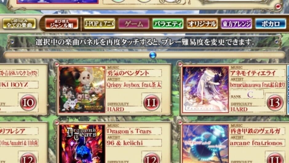 Reflec Beat: The Reflesia of Eternity screenshot 1