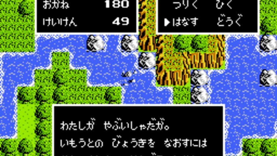 Kawa no Nushi Tsuri screenshot 2