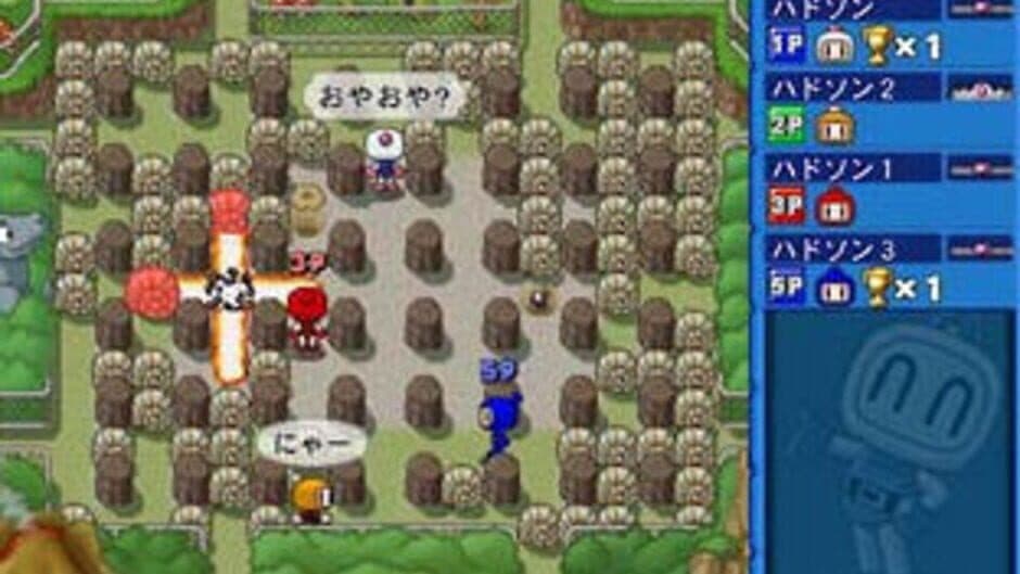 Net de Bomberman screenshot 2