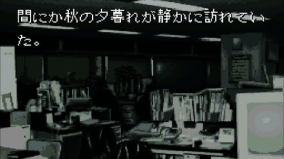 Akagawa Jirou: Majo-tachi no Nemuri screenshot 1