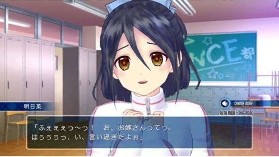 Love Tore: Sweet screenshot 2