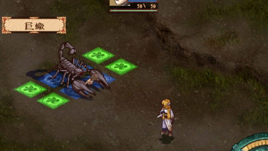 Castle: The Forbidden Divines screenshot 3