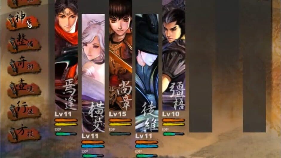 Xuan-Yuan Sword: The Han Clouds screenshot 2