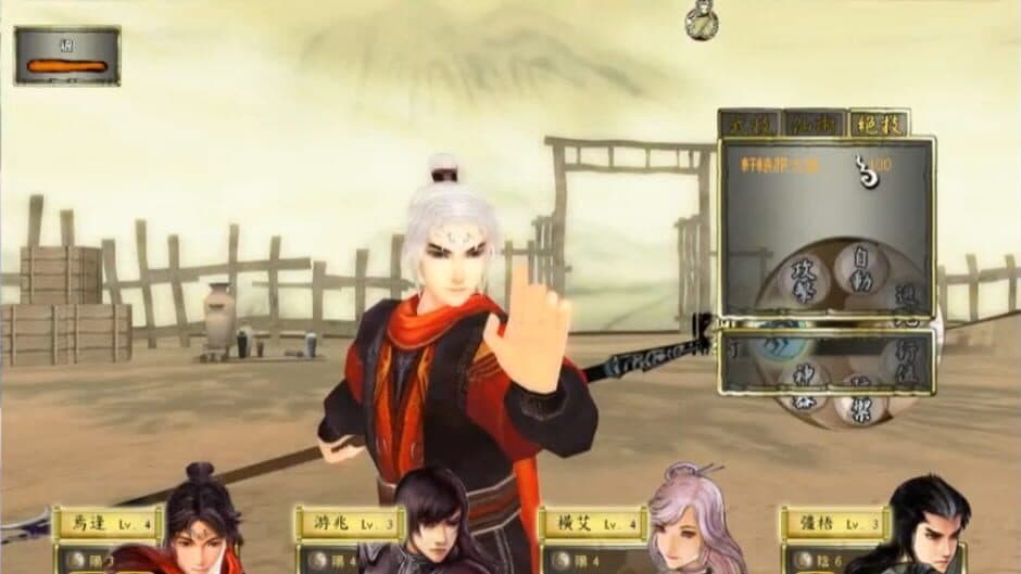 Xuan-Yuan Sword: The Han Clouds screenshot 1