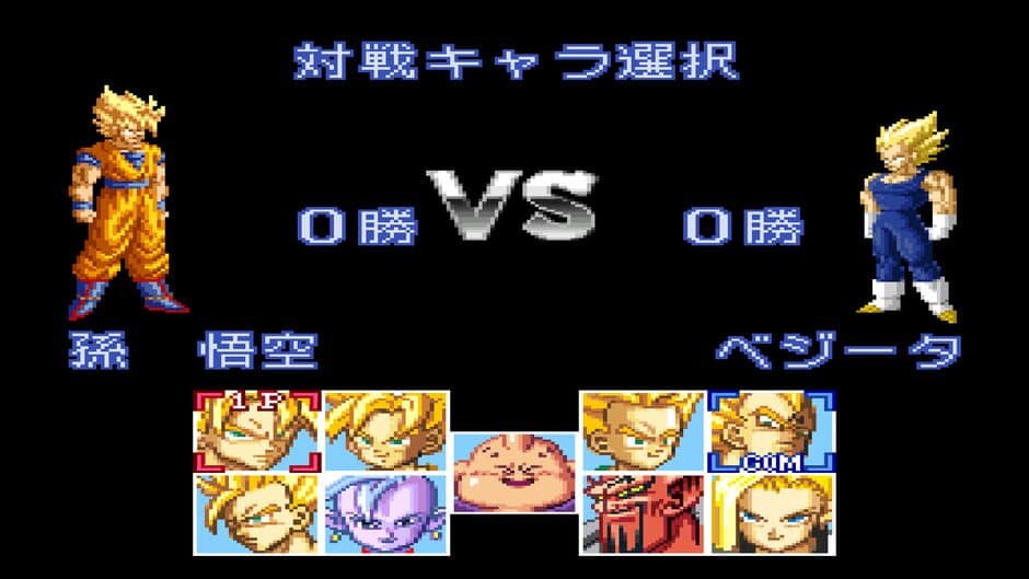 Dragon Ball Z: Super Butouden 3 screenshot 2
