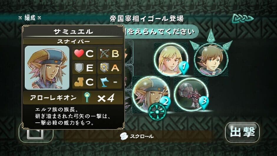 Takt of Magic screenshot 4