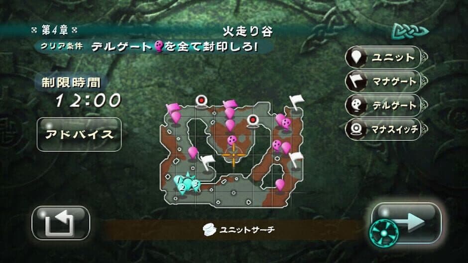 Takt of Magic screenshot 8