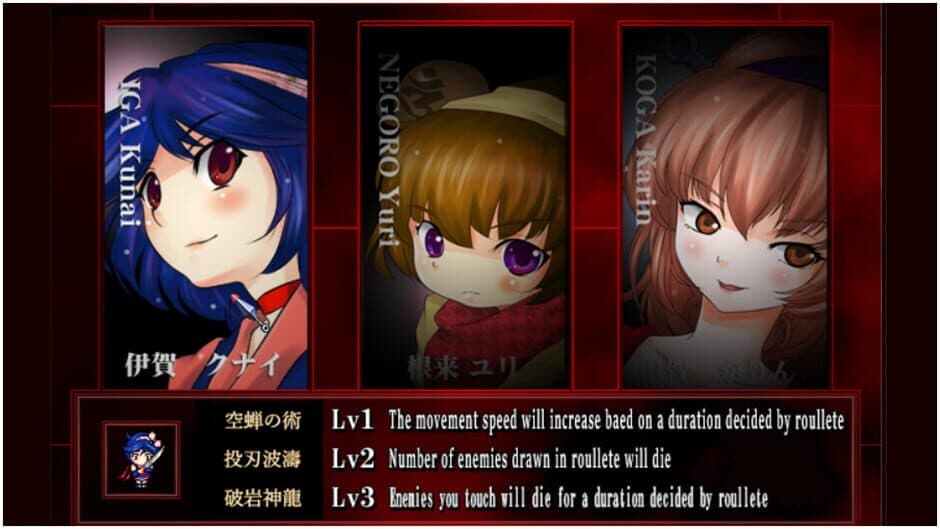 Shinobi no Okite screenshot 7