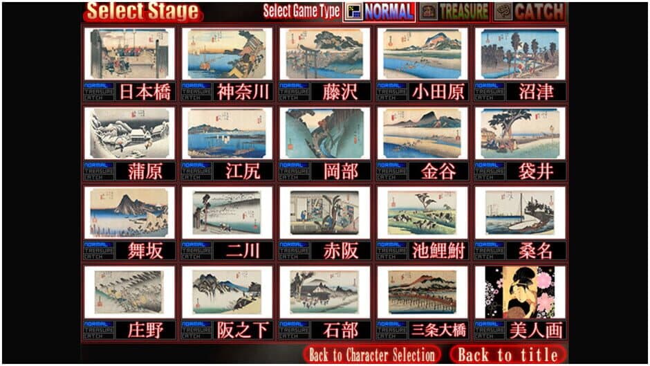 Shinobi no Okite screenshot 5