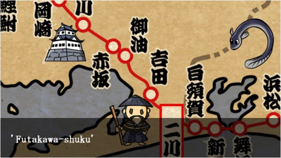 Shinobi no Okite screenshot 1