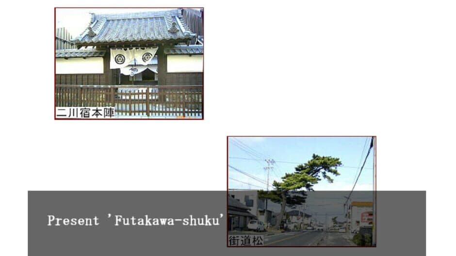 Shinobi no Okite screenshot 3