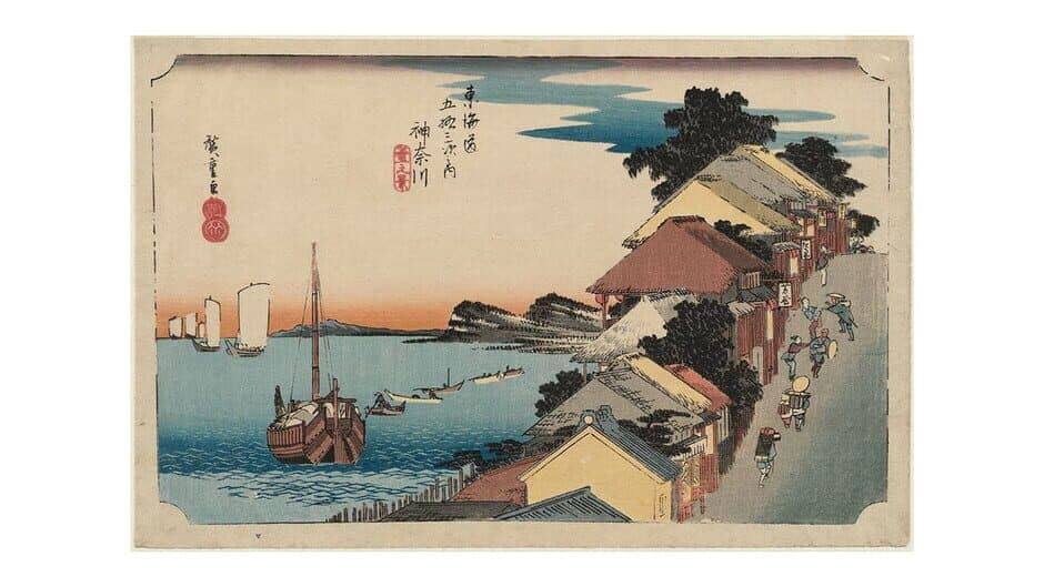 Shinobi no Okite screenshot 8