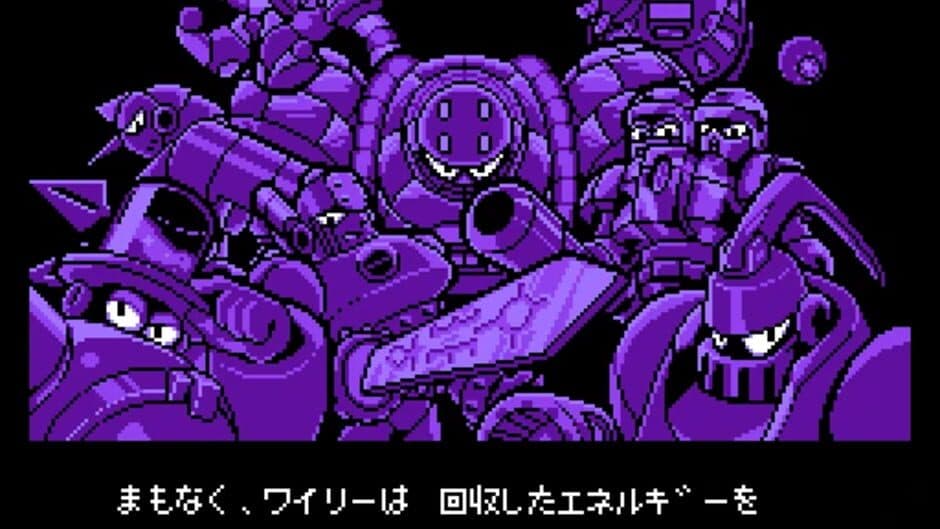 Rockman 8 Metal Heroes Famicom screenshot 3