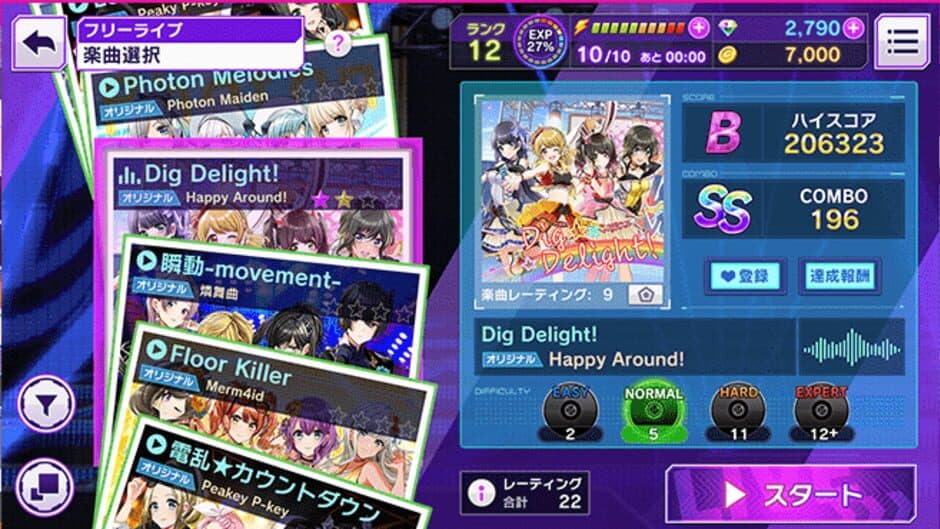 D4DJ Groovy Mix screenshot 7