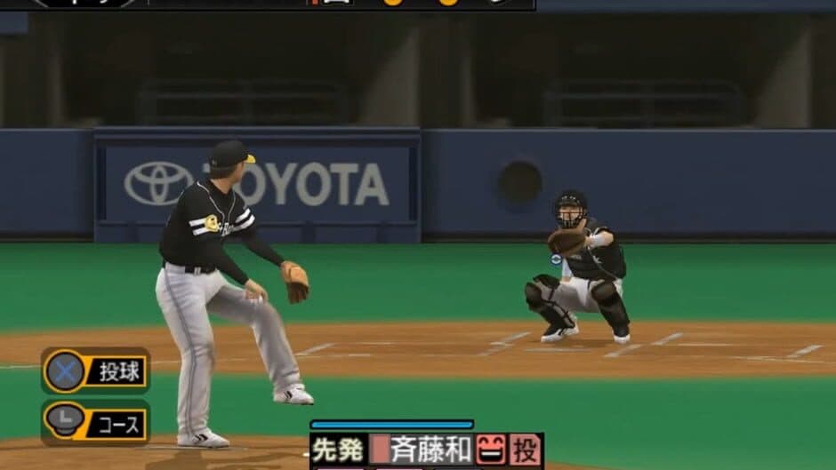 Pro Yakyuu Spirits 4 screenshot 3
