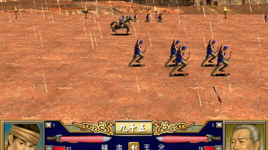 Heroes of the Three Kingdoms 3 screenshot 3