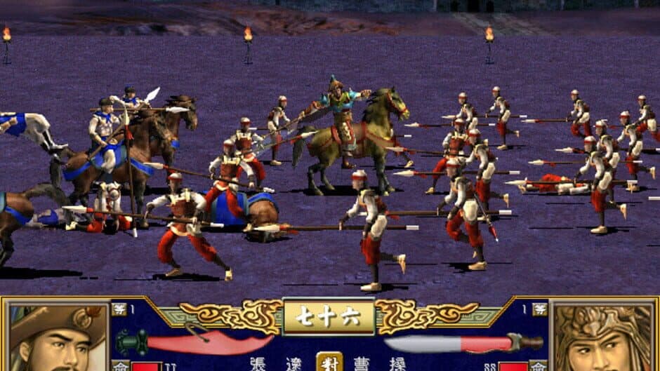 Heroes of the Three Kingdoms 3 screenshot 4