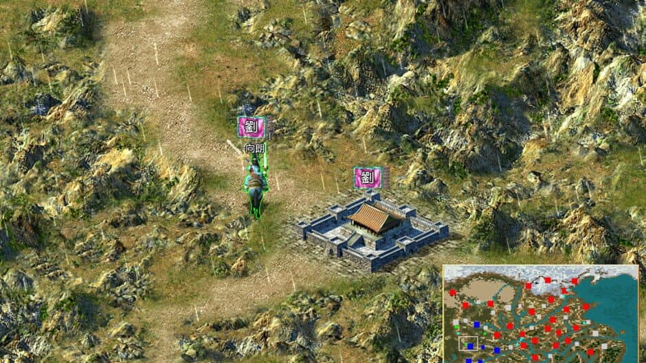 Sānguó Qúnyīng Zhuán IV screenshot 1