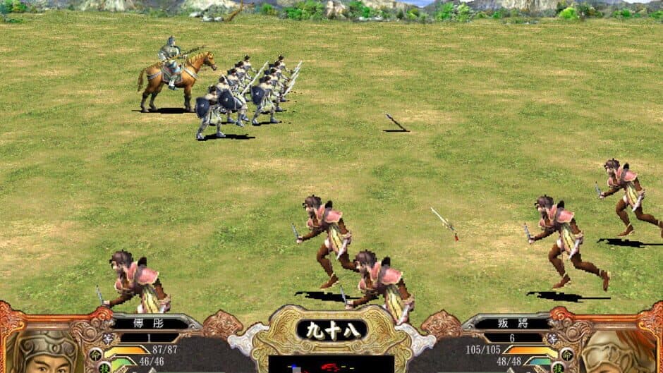Sānguó Qúnyīng Zhuán IV screenshot 2