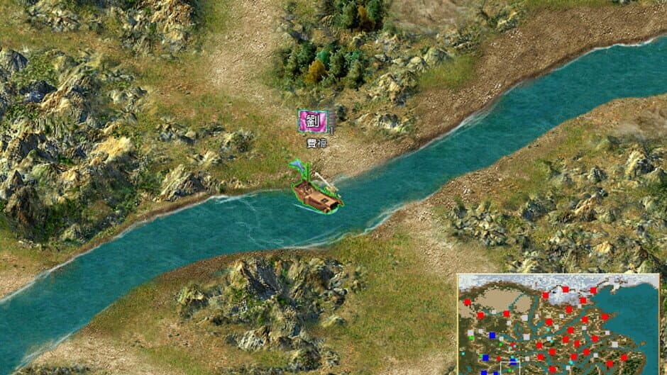 Sānguó Qúnyīng Zhuán IV screenshot 3