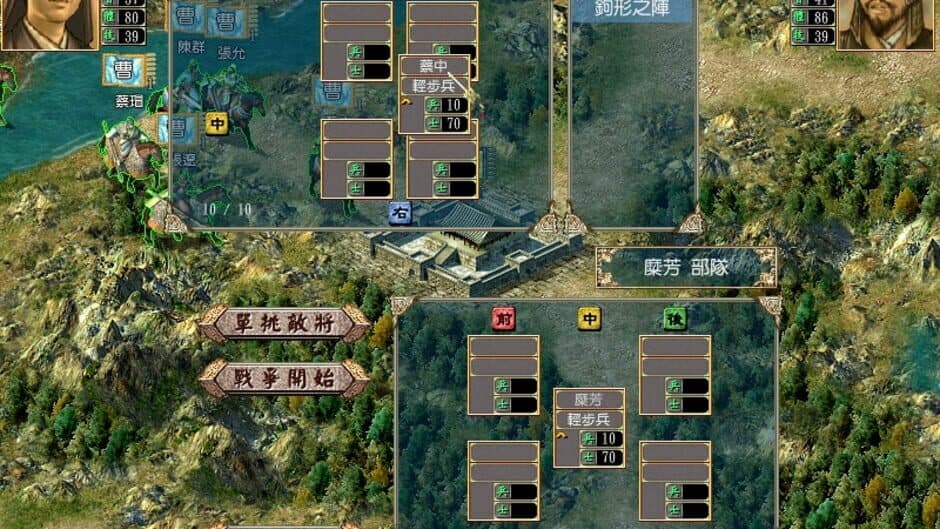 Sānguó Qúnyīng Zhuán IV screenshot 5