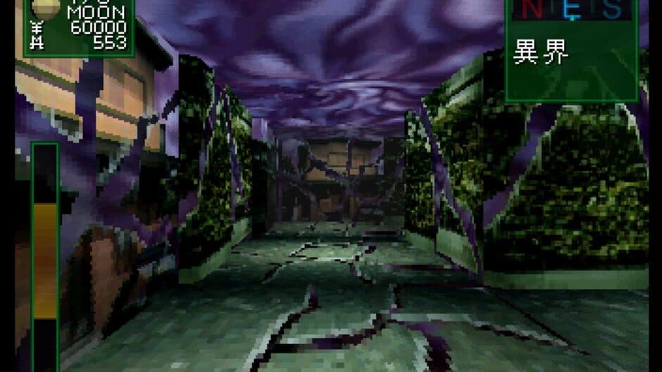 Shin Megami Tensei: Devil Summoner screenshot 2