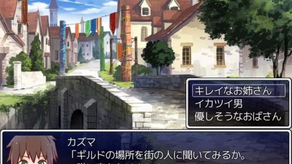 Kono Subarashii Sekai ni Shukufuku wo! In the Life! screenshot 3
