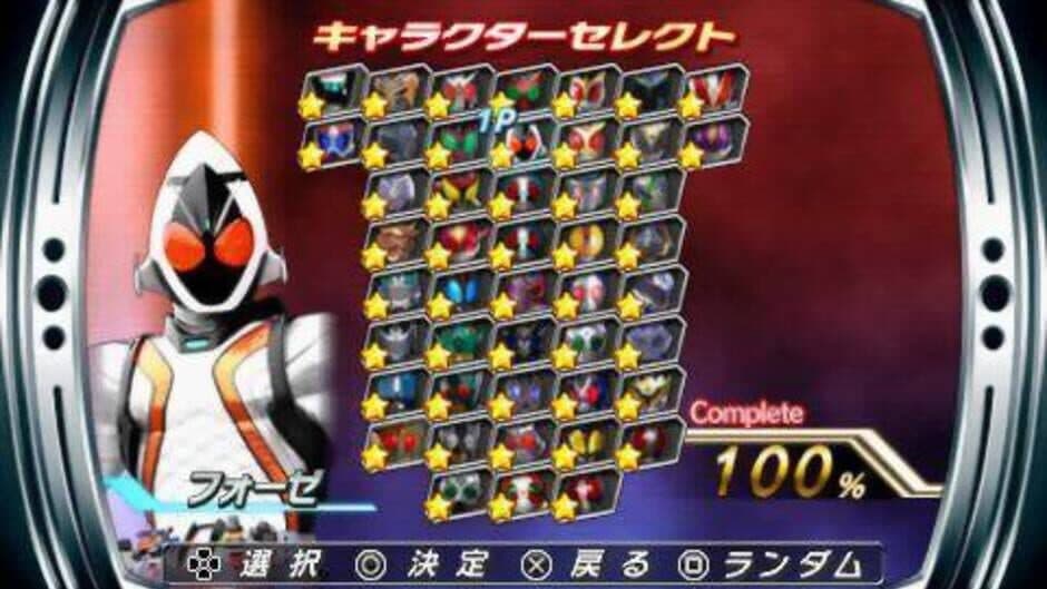 Kamen Rider: Climax Heroes Fourze screenshot 5