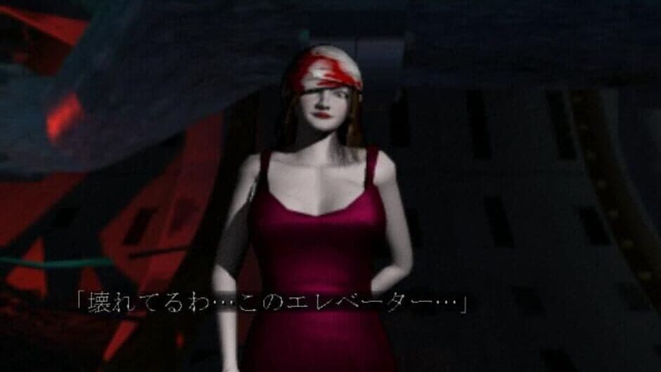 deSpiria screenshot 3
