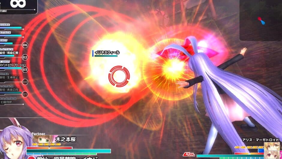 Magical Battle Arena Next screenshot 1