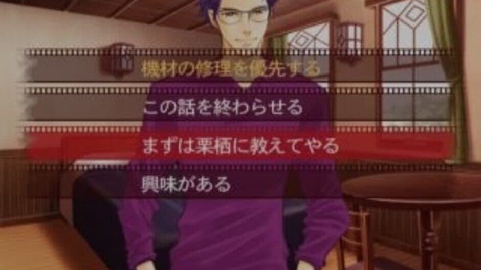 Soshite Bokura ha... And He Said screenshot 1