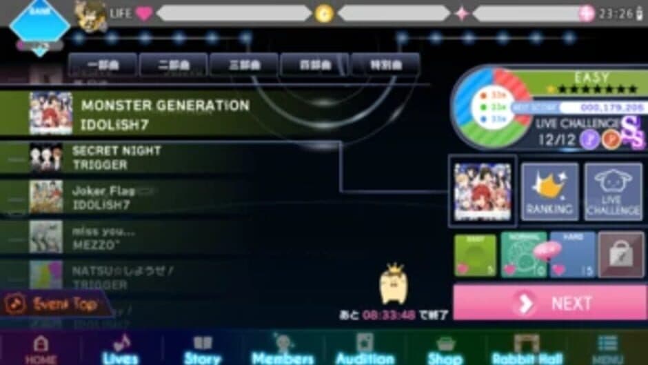 Idolish7 screenshot 2