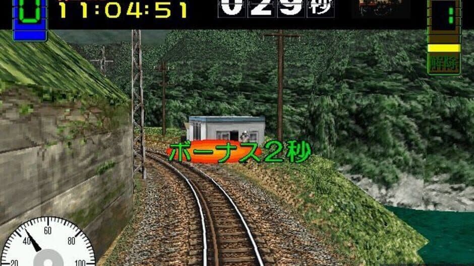 Densha de GO! screenshot 7
