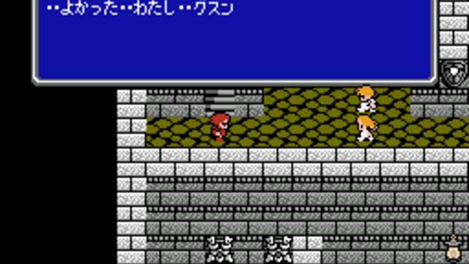 Final Fantasy II screenshot 4