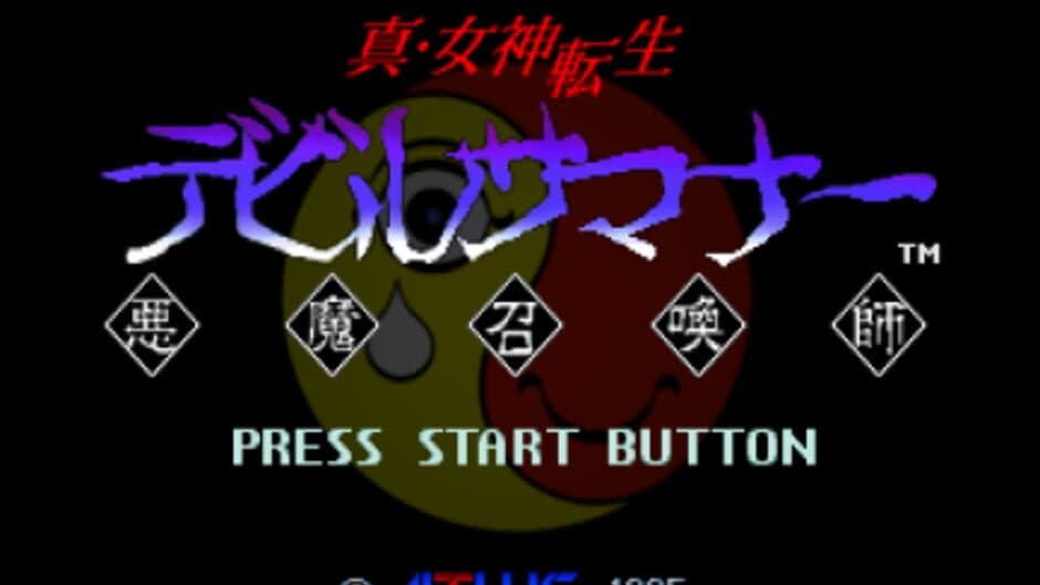 Shin Megami Tensei: Devil Summoner screenshot 6
