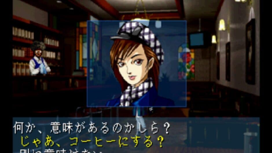 Shin Megami Tensei: Devil Summoner screenshot 8
