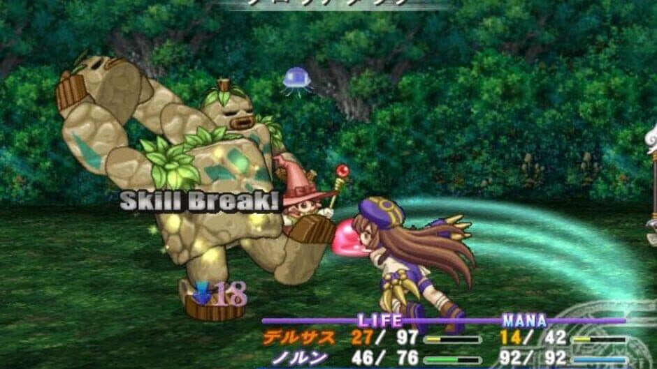 Atelier Iris: Eternal Mana screenshot 5